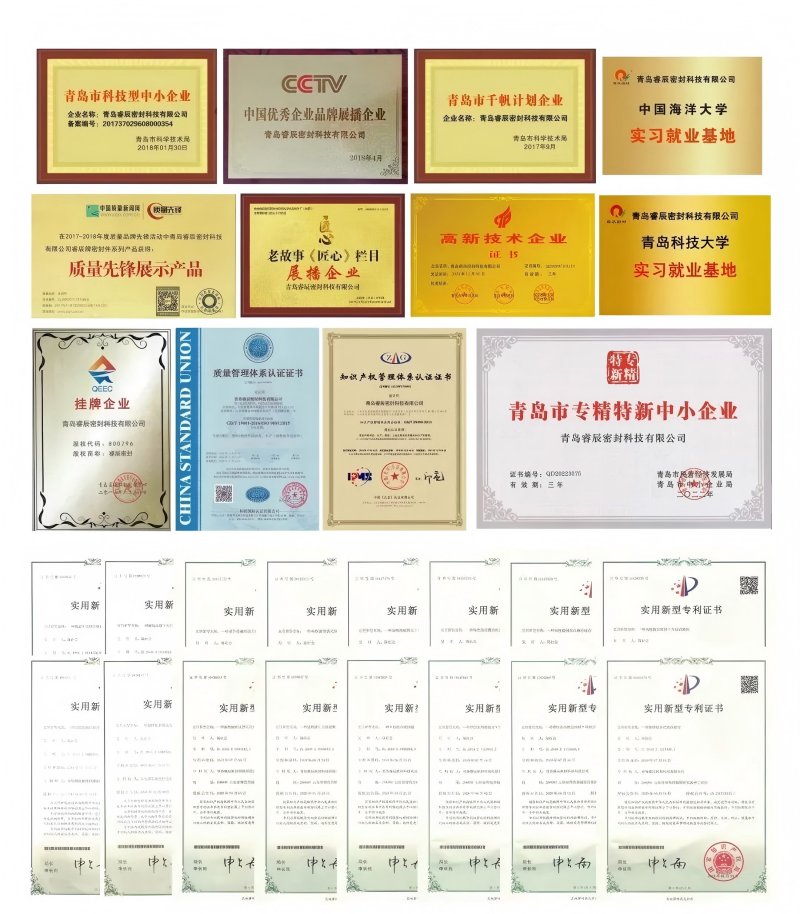 Добри новини: Qingdao Ruichen Sealing е получил множество патенти
